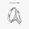 fanci范琦银饰平行世界对戒情侣925银，个性时尚开口戒指设计小众