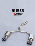 ABG适用于奥迪S5改装不锈钢汽车排气管头前中尾段电子遥控阀门M鼓