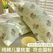 儿童纯棉枕套单个30x50全棉整头套装，幼儿园宝宝枕头套40x60枕芯套