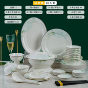 陶瓷餐具景德镇骨瓷碗碟，盘子组合碗筷，中式56头餐具瓷器套装