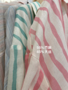 色系太美~粉色竖条纹轻薄55%苎麻，45%天丝宽松长袖衬衫防晒衣女