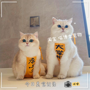 店小二宠物打工围裙猫咪狗狗夏季防掉毛衣服可爱搞怪肚兜喵爸围嘴