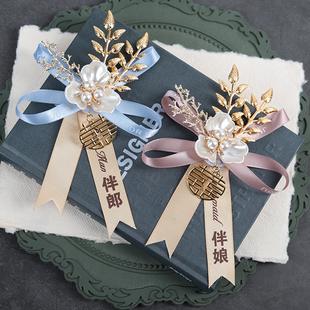 中式结婚婚礼胸花新郎新娘高级感伴郎伴娘全套家人嘉宾迎宾贵宾