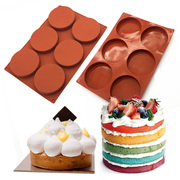 6连圆形硅胶模具彩虹蛋糕慕斯，挞圈法式甜品，圆饼烤箱用烘焙烤盘