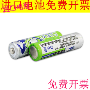 次世代可充电电池5号2节1300毫安玩具鼠标镍氢ch2130102