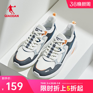 中国乔丹男鞋运动鞋2024春夏密网潮流，老爹鞋百搭休闲鞋女鞋子
