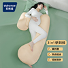 杜布诺孕妇枕头托腹护腰侧睡枕孕期用品睡觉侧卧夹腿抱枕专用神器