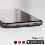 适用苹果iphone11自带防尘塞手机壳，xsmax硅胶全包，防摔软壳78简约