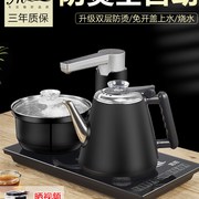 全自动上水壶电热，烧水壶抽水茶台一体家用泡r茶具器电磁炉套装