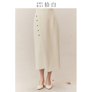 SHIBAI拾白新中式2022秋冬半身裙白色时尚百搭女装日常通勤中长裙