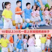儿童糖果色演出服纯棉幼儿园短袖班服六一舞蹈可爱表演服装男女童