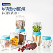 glasslock韩国进口透明玻璃瓶，密封罐子厨房，家用食品杂粮储物罐