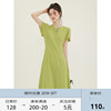 chachastu法式气质设计感绿色，连衣裙女夏季短袖，中长款显身材裙子