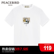 太平鸟男装 短袖T恤潮夏季休闲刺绣T恤B1DAC2608