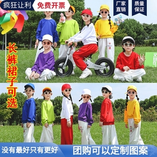 六一儿童啦啦队演出服班服糖果色幼儿园舞套装中小学生运动会服装