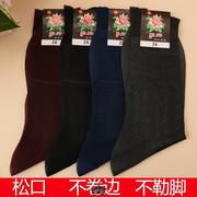 上海牡丹男士锦纶丝袜男袜，老式丝光袜，男款中老年人夏季松口袜中筒