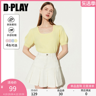 dplay惠品2024年夏季黄色泡泡袖，纯色圆领短袖针织打底衫t恤女