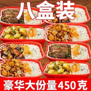 自热米饭大份量450g方便速食，懒人拌饭加热即食，煲仔饭学生快餐整箱