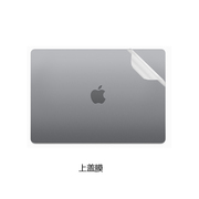 苹果MacBook Air 15.3英寸M2电脑贴纸笔记本电脑机身膜外壳保护贴膜全套键盘屏幕膜不留胶装饰抗磨损防刮配件