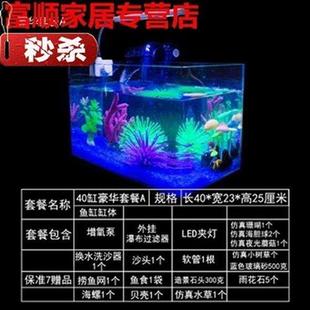 鱼缸60cm鱼缸 窄长条型 长方形热弯x玻璃鱼缸长桌面小型鱼缸