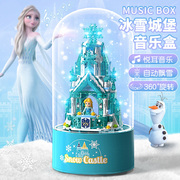 音乐盒八音盒儿童公主，水晶球爱莎艾莎可旋转女孩女生生日礼物圣诞