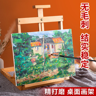 桌面台式画架美术生专用画板桌上儿童支架式可折叠素描数字油画画架4k绘画初学者8K可折叠调节升降实木画架