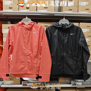 Nike/耐克 女子跑步训练超轻反光防风运动梭织夹克外套CU3218