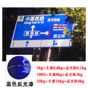 道路划线漆马路标线漆停车位画线公路车位地面反光漆耐磨黄色油漆