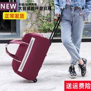 拉捍旅行包带拉杆的软旅行包手提拉杆两用包手拉行李箱包便携
