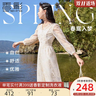 香影2023秋季仙女裙子镂空钩花收腰刺绣重工超仙蕾丝连衣裙女
