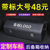 车载储物箱收纳箱置物盒后备箱子整理尾箱多功能汽车用品车内装饰