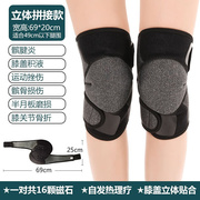 安巧象自发热护膝薄款夏季透气磁石护膝运动发热保暖护膝灰色