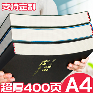 a4大笔记本子加厚超厚本子简约ins风大学生考研备考大号记事本做笔记专用康奈尔软皮空白无格日记本定制