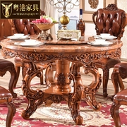 欧式圆桌美式餐桌椅组合6人大理石圆形桌小户型1.6米家用实木饭桌