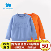 50元丽婴房婴幼儿男童针织毛衣上衣宝宝保暖纯色针织线衫