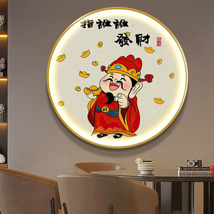 指谁谁发财发光创意玄关装饰画，led灯光壁画财神餐厅饭店挂画墙画