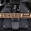 马自达CX30 CX5CX4汽车脚垫专用全车半包地毯丝圈tpe全包围脚踏垫