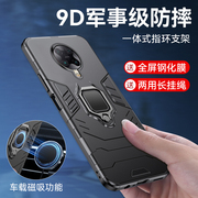 小米红米k30至尊纪念版手机壳Redmi K30Ultra保护套硅胶全包M2006J10C一体指环磁吸防摔外壳带支架磨砂男女款