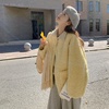 鹅黄色羊羔毛外套(毛外套)女2023冬季韩版宽松保暖皮毛一体颗粒绒棉服