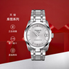 瑞士tissot天梭手表库图系列机械女表钢带t035.207.11.031.00
