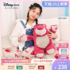 迪士尼 草莓熊史迪奇三合一玩偶抱枕绒毯女生儿童生日礼物