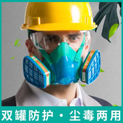 双罐防毒面具保为康3900防护面罩防工业粉尘打磨喷漆农药化工煤矿