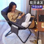 懒人小沙发家用电脑椅子宿舍，椅子靠背舒服折叠凳子宿舍椅子靠背椅