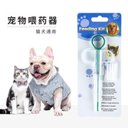 宠物喂器驱虫用品可夹片猫狗通用宠物针筒按压式宠物用品