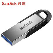 SanDisk闪迪U盘16G刻字正版高速CZ73汽车载电视U盘usb3.0定制