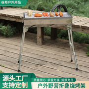 烧烤炉庭院户外烧烤架BBQ家用木炭烧烤炉子烧烤配件 全套烧烤用具