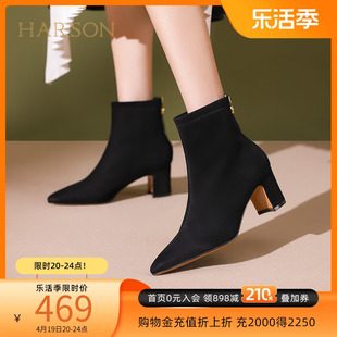 哈森2023冬季尖头粗跟时装靴羊反绒女短靴瘦瘦靴HWA230147