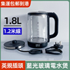 英式插头玻璃电水壶增长电源线自动断电煲水壶保温香港家用烧水壶