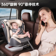 儿童安全座椅汽车用婴儿宝宝车载0-3-4一12岁可坐可躺通用0到2岁