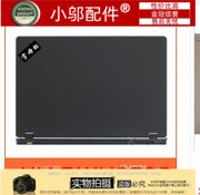 适用 THINKPAD 联想 E40 外壳 A壳 (黑色磨砂） 带LOGO